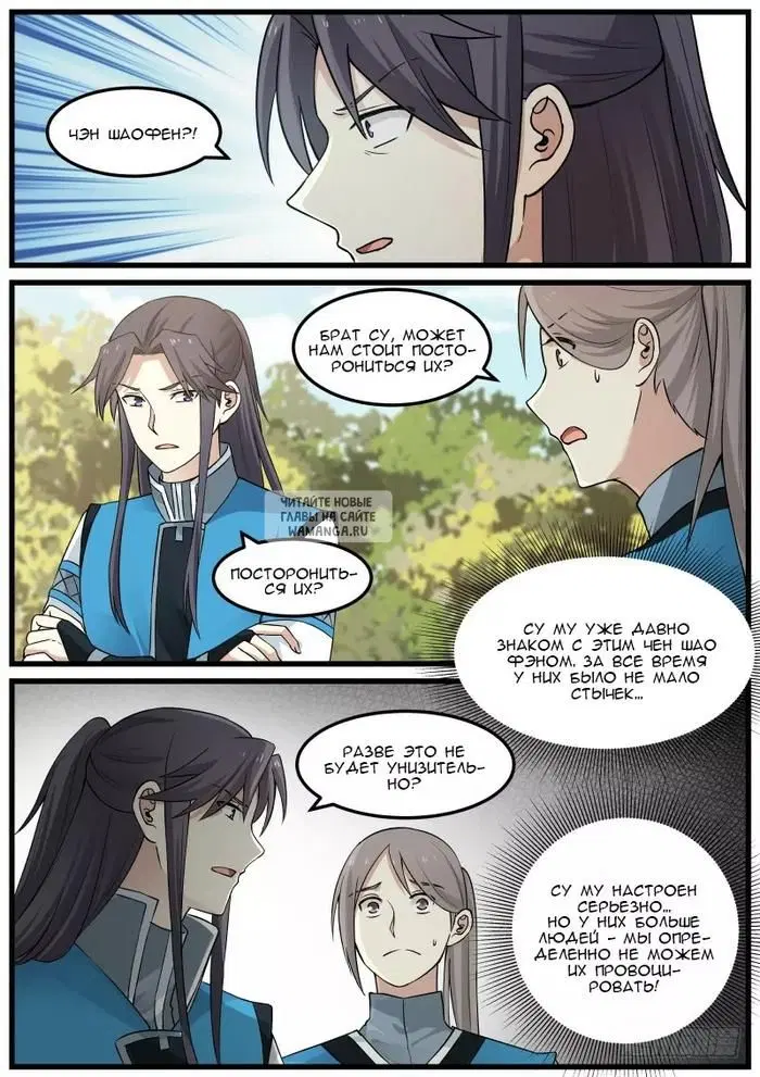 Page 4.000