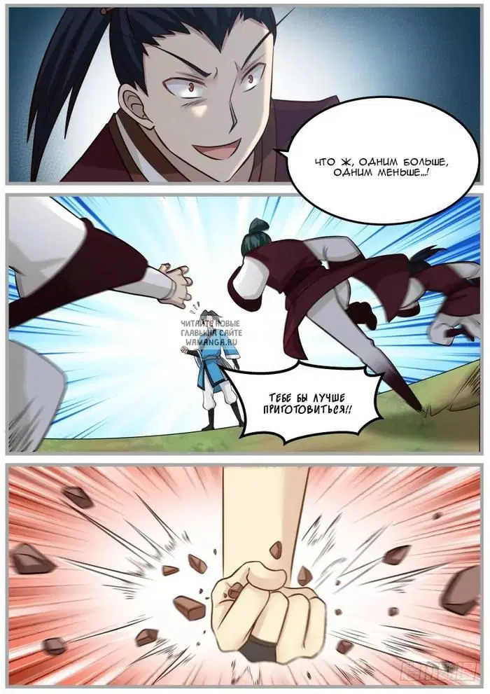 Page 4.000