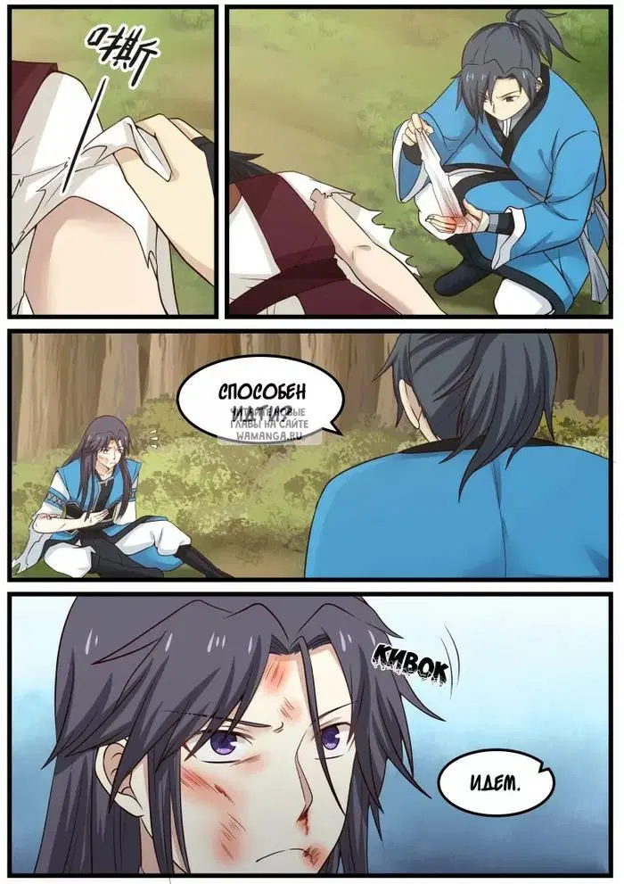 Page 4.000