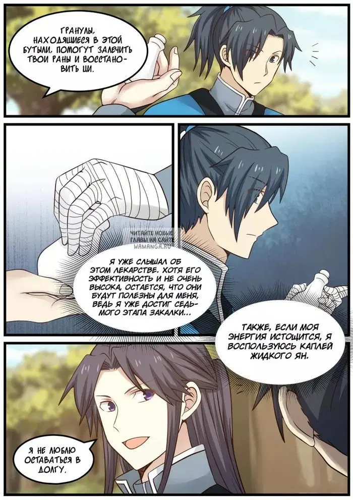 Page 4.000