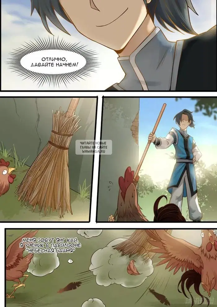 Page 4.000