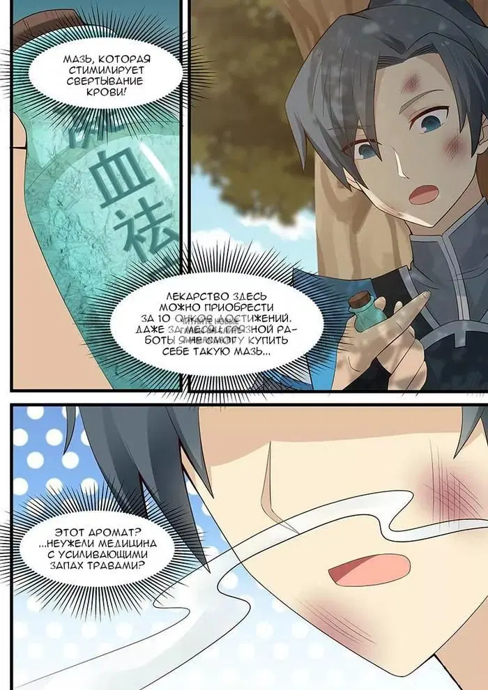 Page 4.000