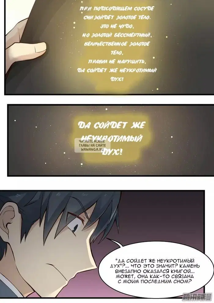 Page 4.000