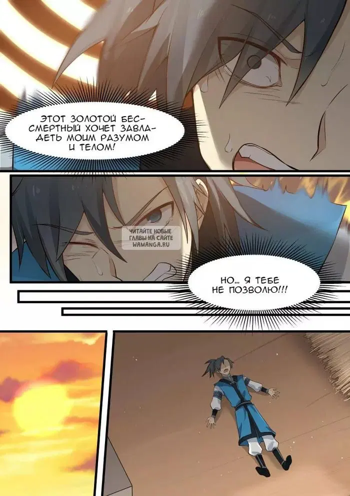 Page 4.000