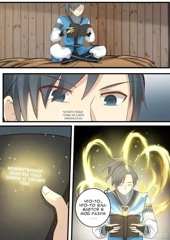 Page 4.000