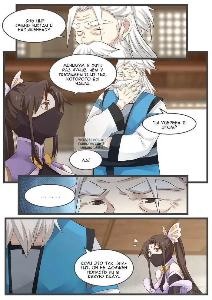 Page 4.000