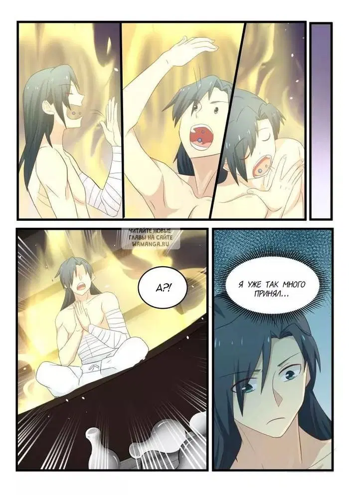 Page 4.000
