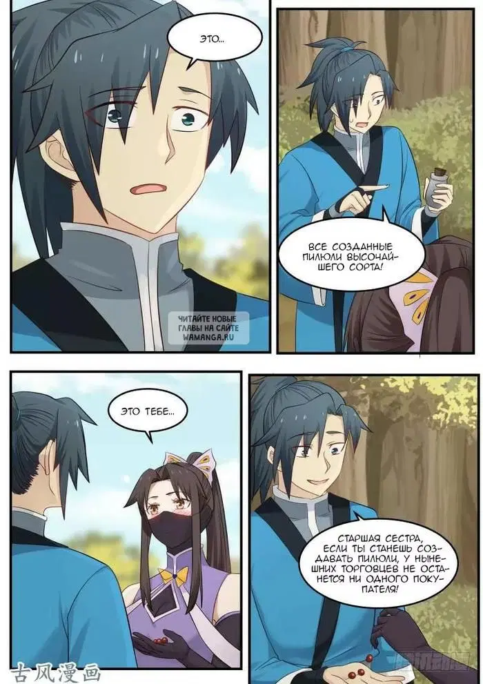 Page 4.000