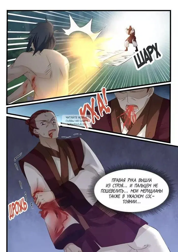 Page 4.000