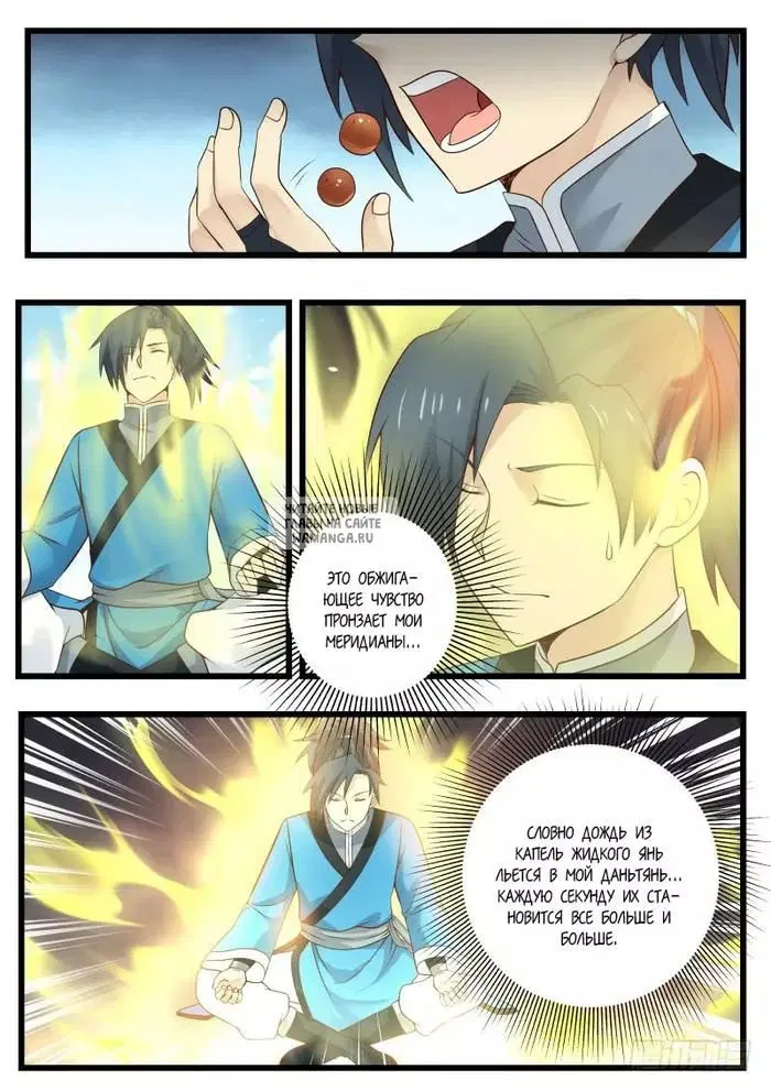 Page 4.000
