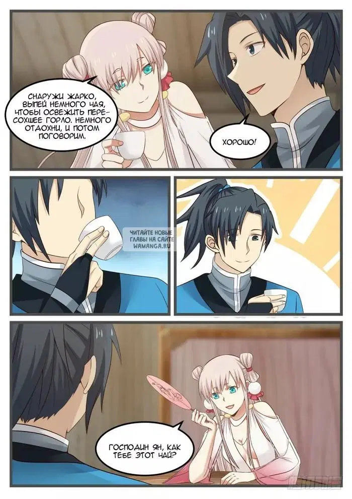 Page 4.000