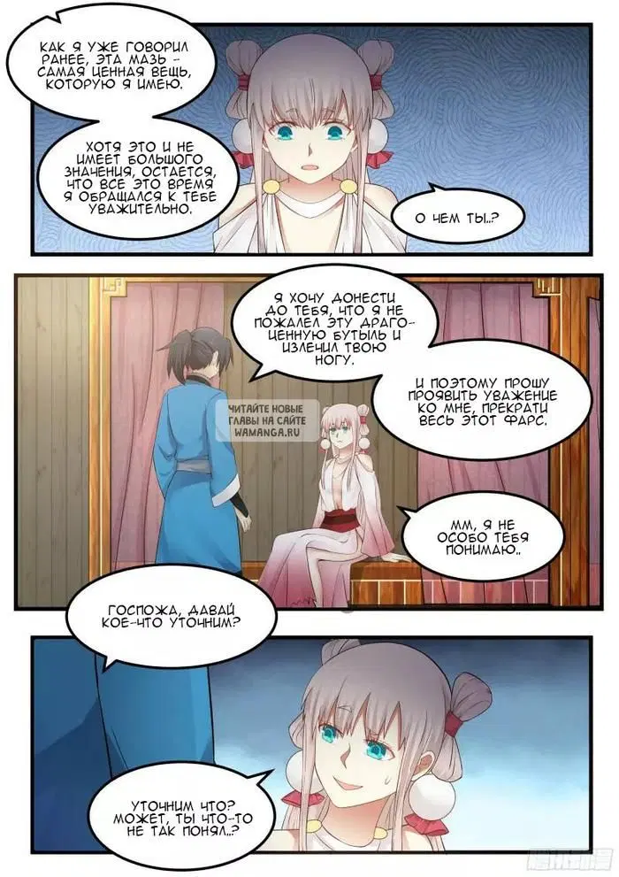 Page 4.000