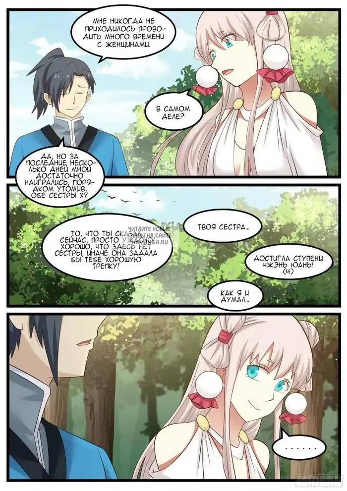 Page 4.000