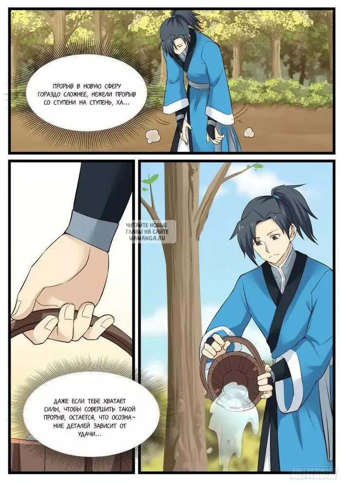 Page 4.000