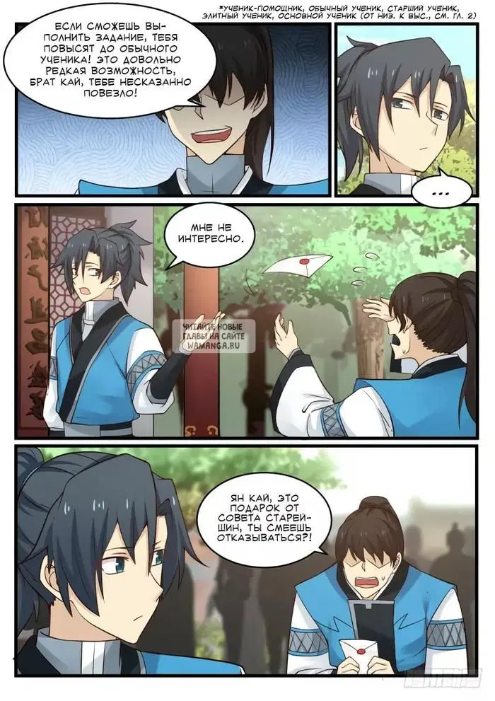 Page 4.000