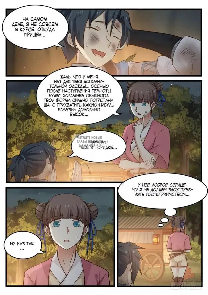 Page 4.000