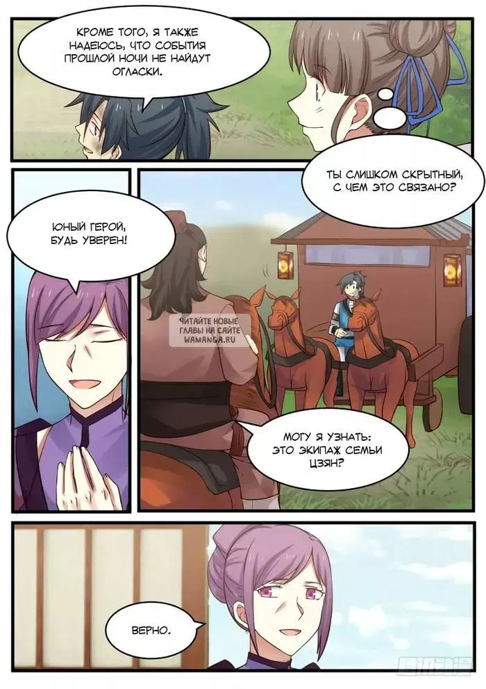 Page 4.000