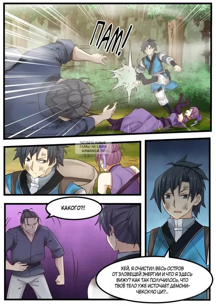 Page 4.000