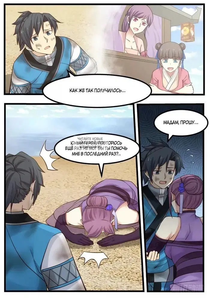 Page 4.000