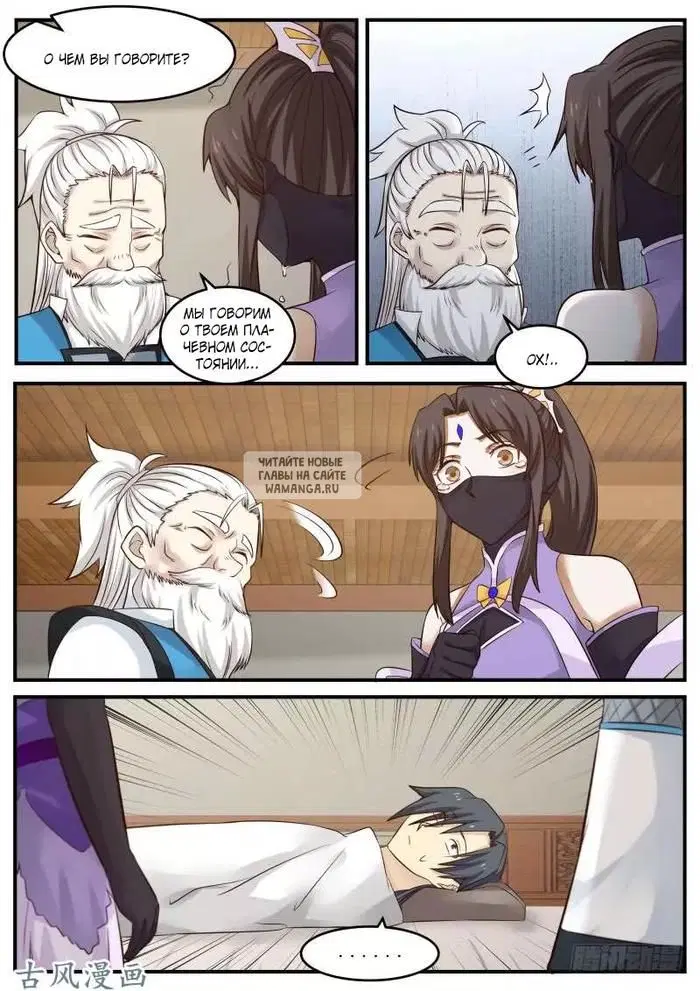 Page 4.000