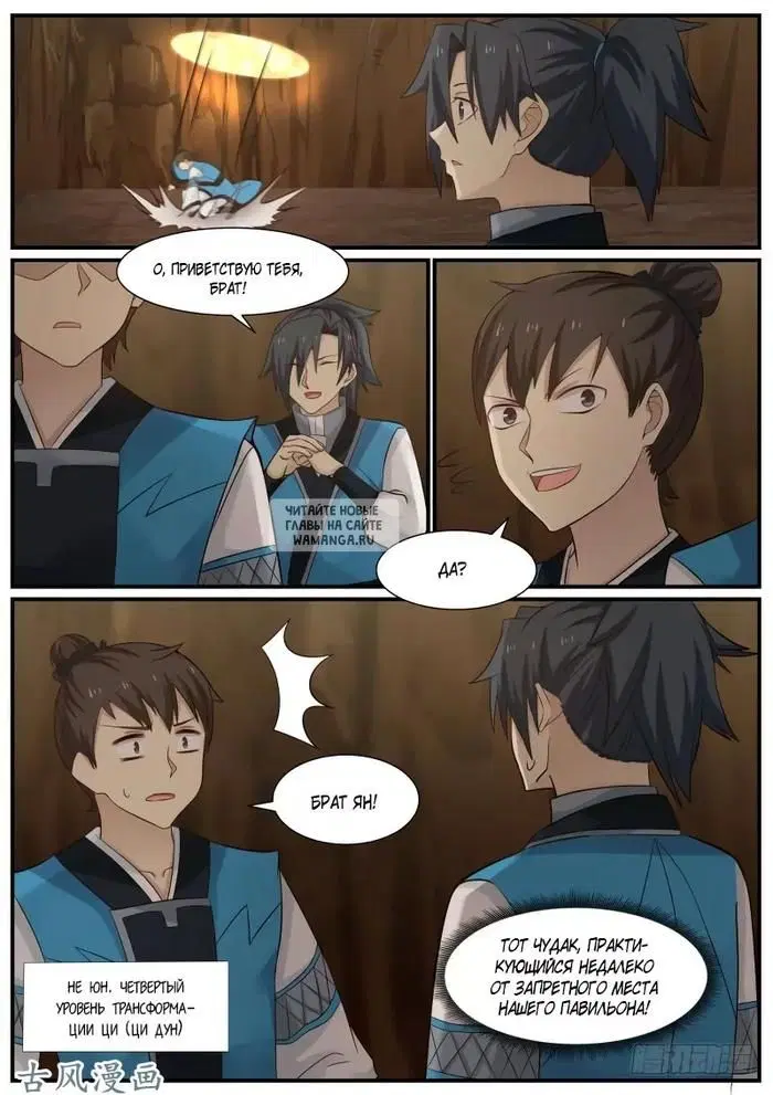 Page 4.000