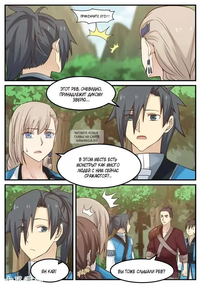 Page 4.000