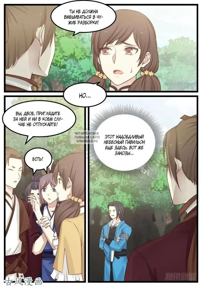 Page 4.000