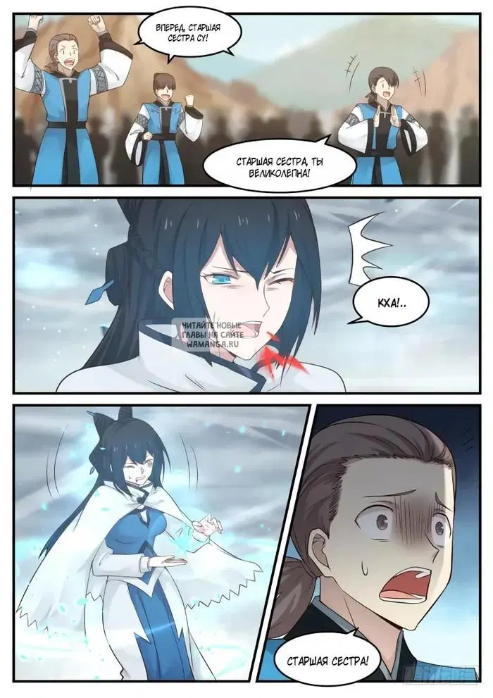 Page 4.000