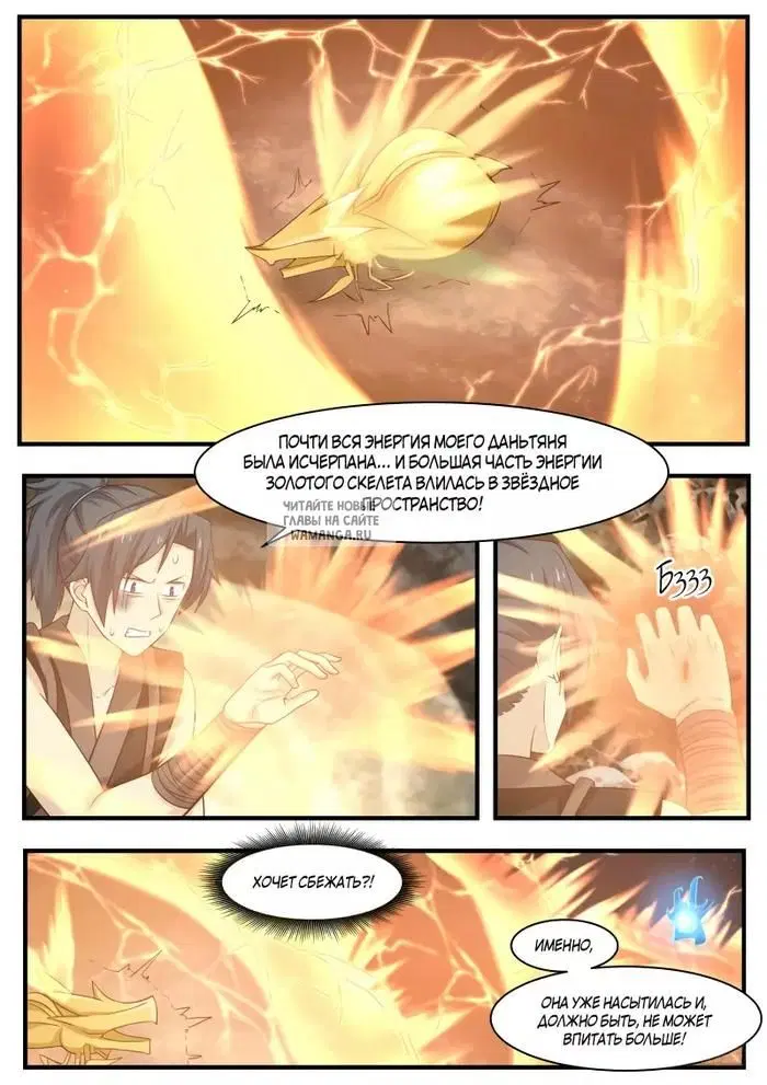 Page 4.000