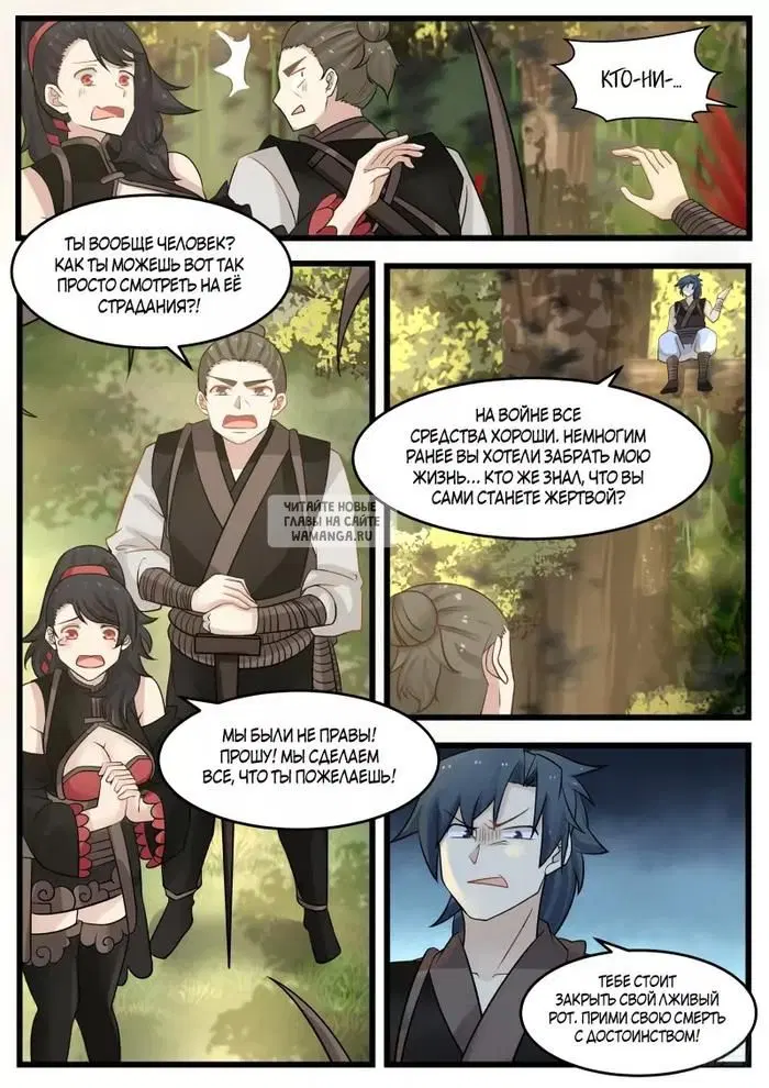 Page 4.000