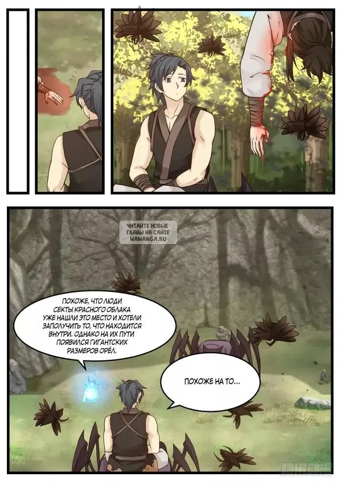 Page 4.000