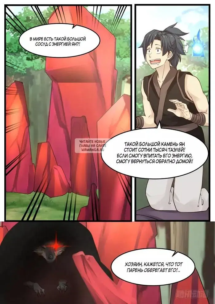 Page 4.000