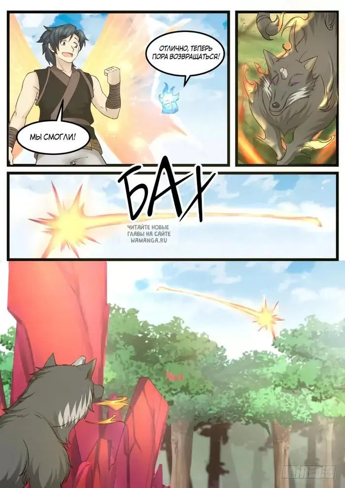 Page 4.000