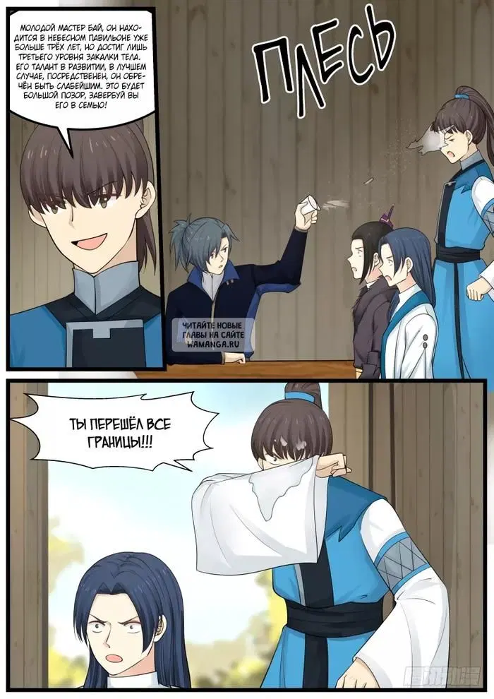 Page 4.000