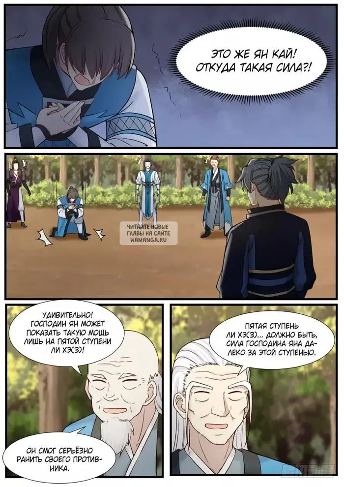 Page 4.000