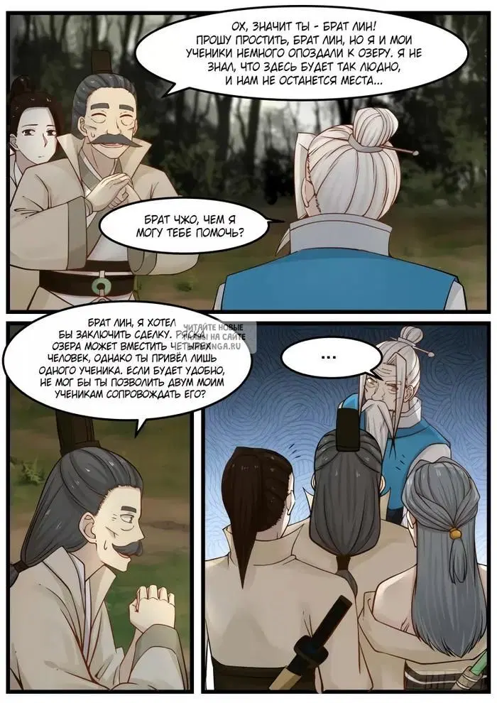Page 4.000