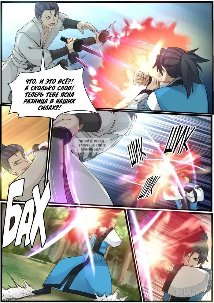 Page 4.000