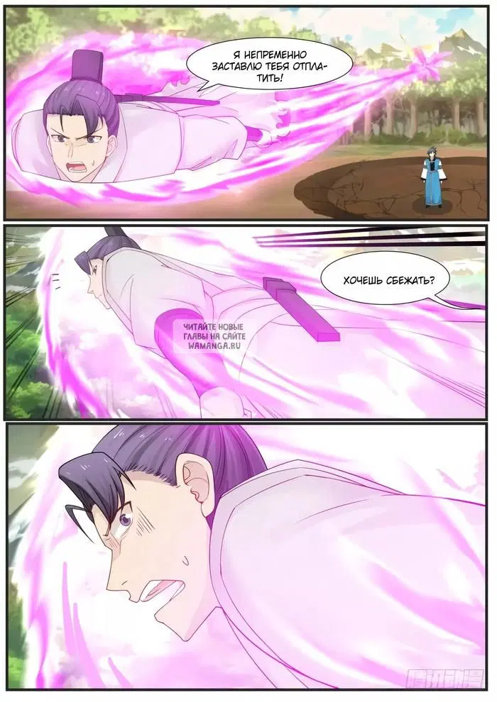 Page 4.000