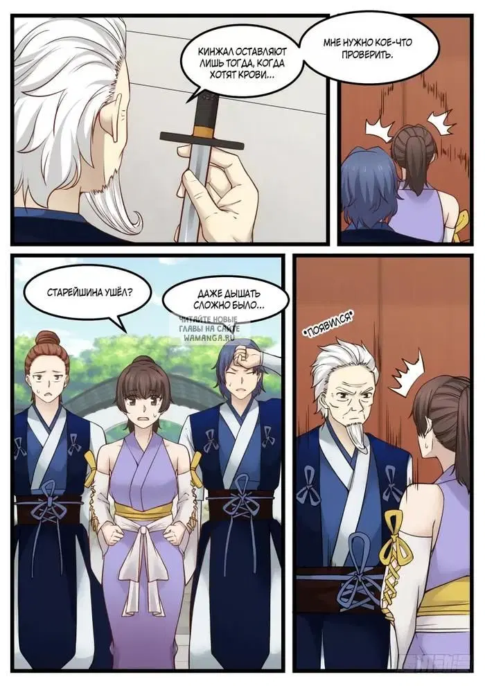 Page 4.000