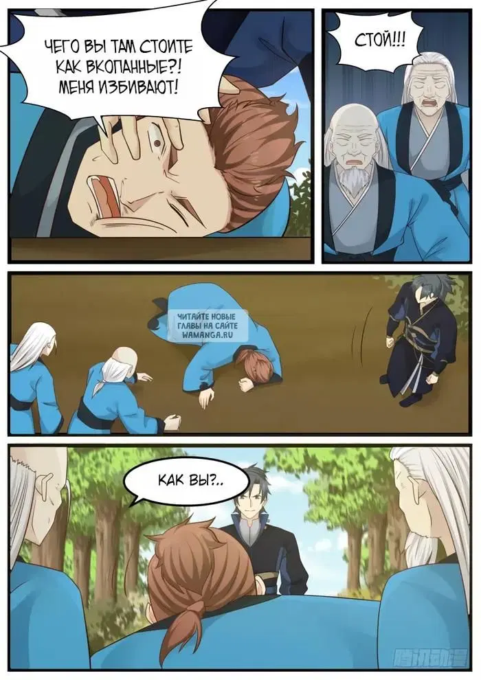 Page 4.000