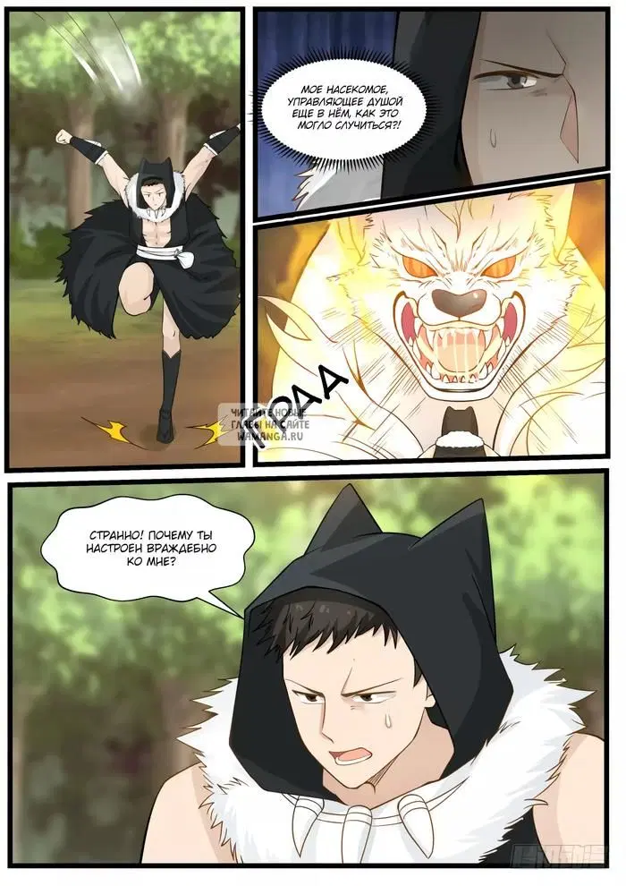 Page 4.000