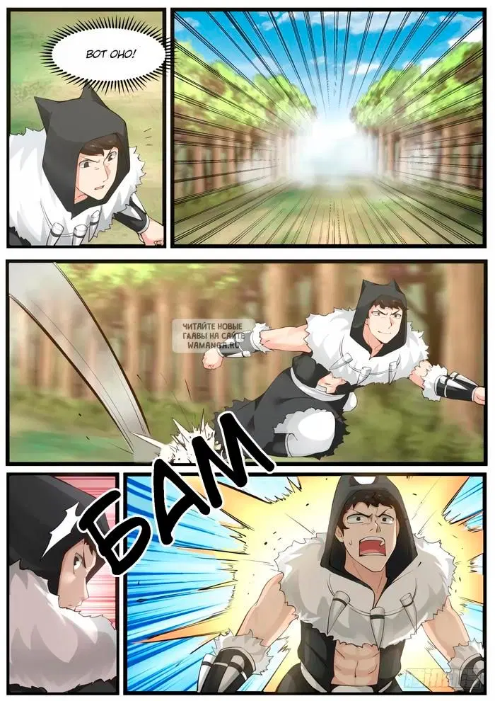Page 4.000