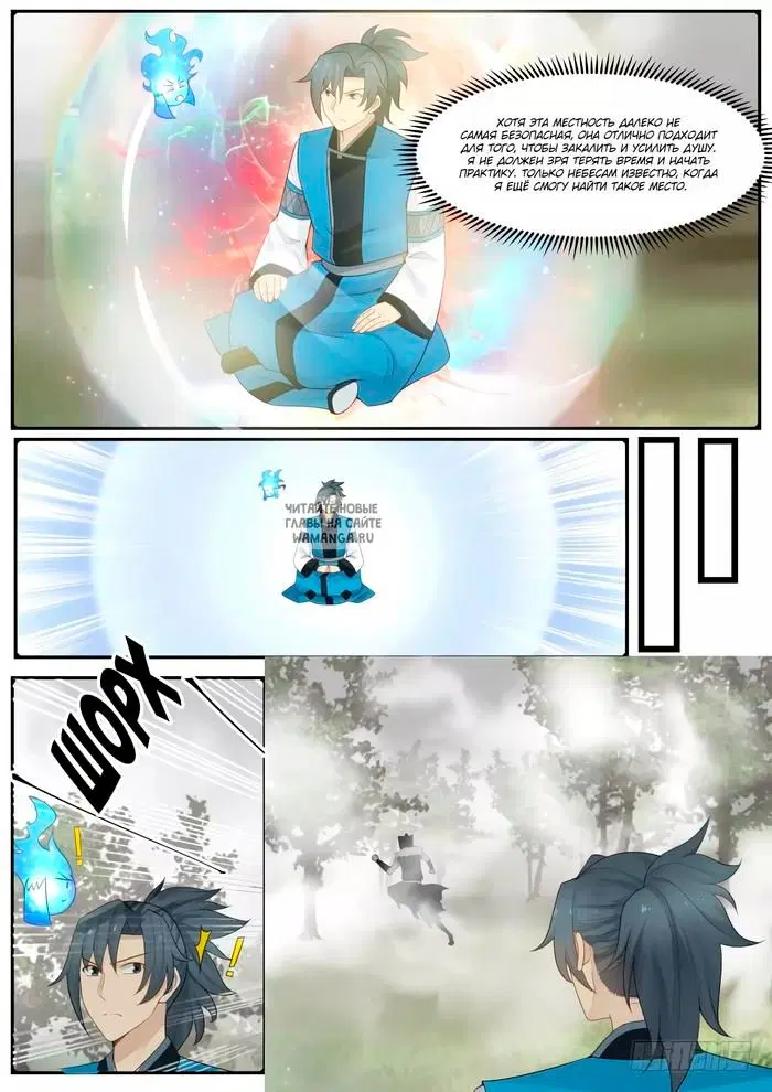 Page 4.000