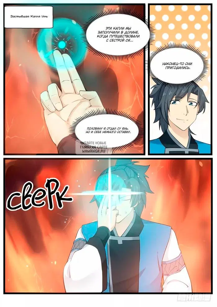 Page 4.000