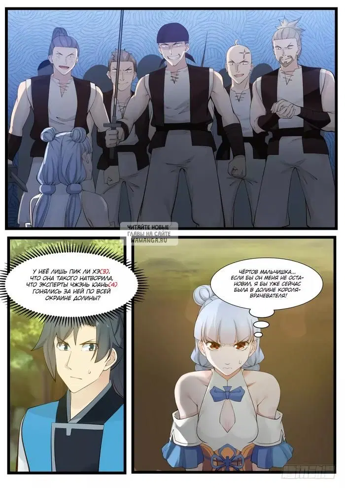 Page 4.000