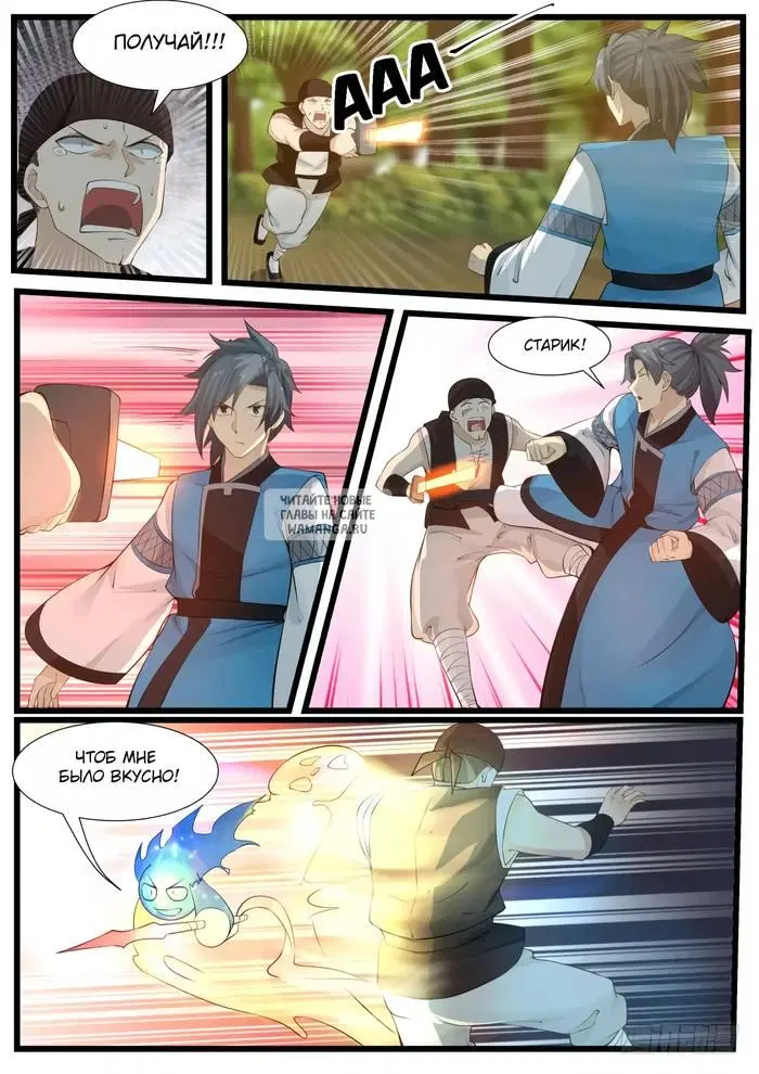 Page 4.000