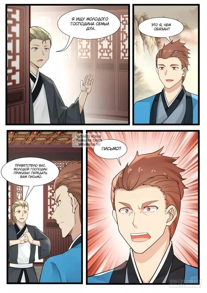 Page 4.000