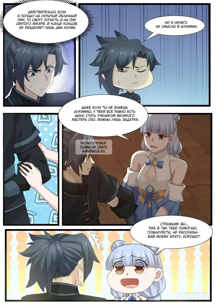 Page 4.000