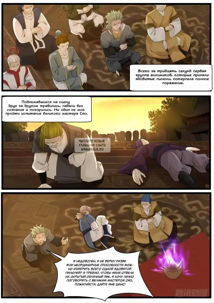 Page 4.000
