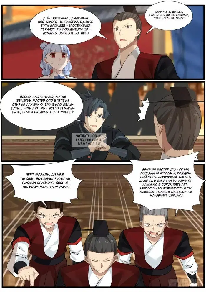 Page 4.000